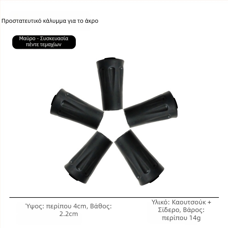 Τηλεσκοπική πεζοπορική ράβδος για ορεινές διαδρομές και διάβαση – κράμα αλουμινίου, τηλεσκοπικός σχεδιασμός, κατάλληλη για ενήλικες