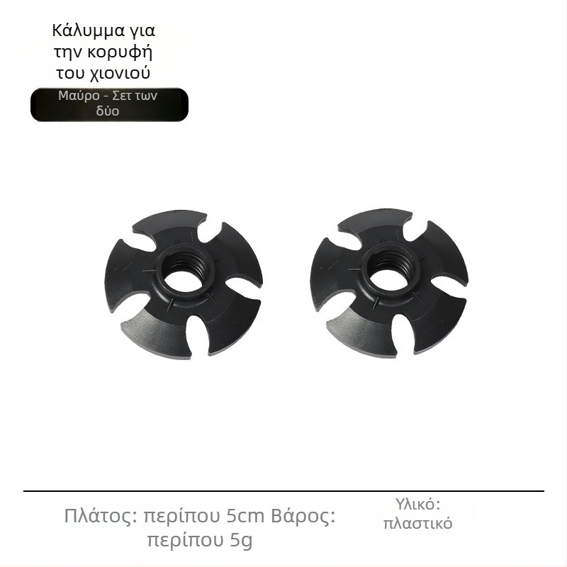 Τηλεσκοπική πεζοπορική ράβδος για ορεινές διαδρομές και διάβαση – κράμα αλουμινίου, τηλεσκοπικός σχεδιασμός, κατάλληλη για ενήλικες