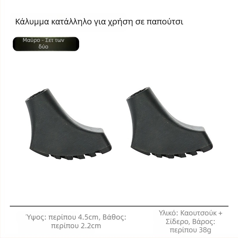 Τηλεσκοπική πεζοπορική ράβδος για ορεινές διαδρομές και διάβαση – κράμα αλουμινίου, τηλεσκοπικός σχεδιασμός, κατάλληλη για ενήλικες