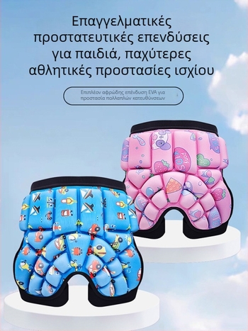 Ice Amber EVA προστατευτικά μαξιλαράκια ισχίων για παιδιά – ρόλερ σκεϊτινγκ, Προδιαγραφή A