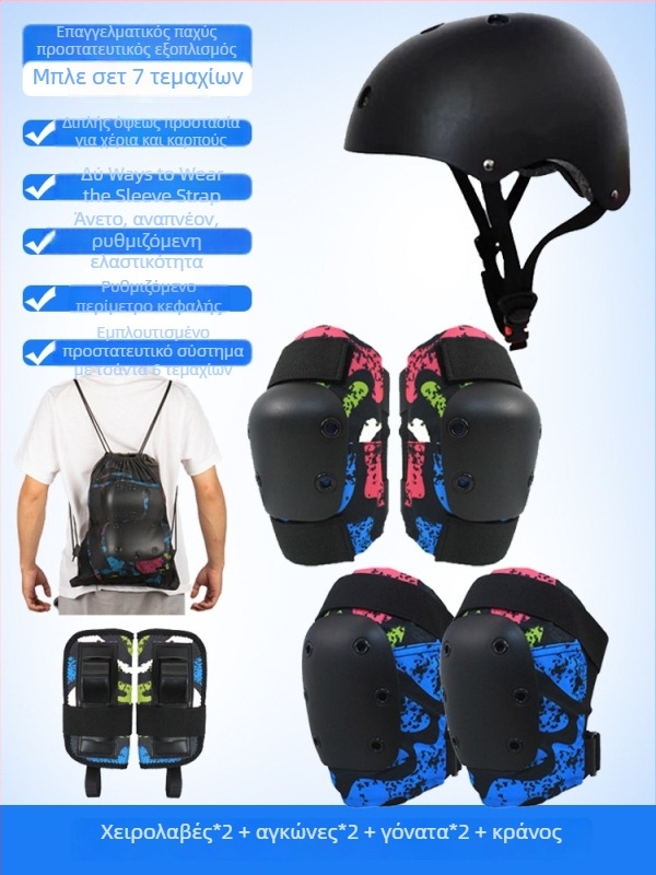 Fangbo σετ προστατευτικού εξοπλισμού για σκέιτμπορντ – έξι τεμάχια, προστασία παλάμων, αγκώνων και γόνατων, από πολυεστερικές ίνες, για παιδιά, κατάλληλο για ρόλερ πάτινγκ