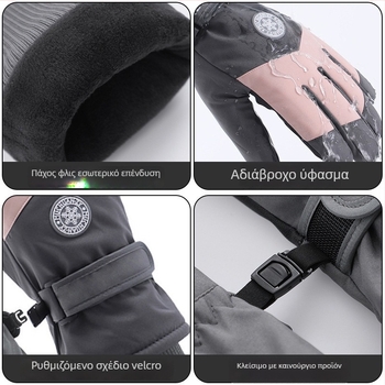 Unisex γάντια για ποδηλασία και σκι με επένδυση φλίς, μακριά και χοντρά, αδιάβροχα και συμβατά με οθόνη αφής