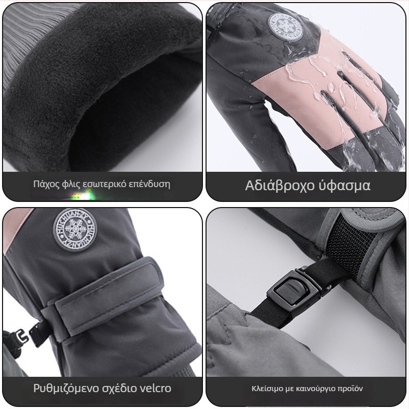 Unisex γάντια για ποδηλασία και σκι με επένδυση φλίς, μακριά και χοντρά, αδιάβροχα και συμβατά με οθόνη αφής