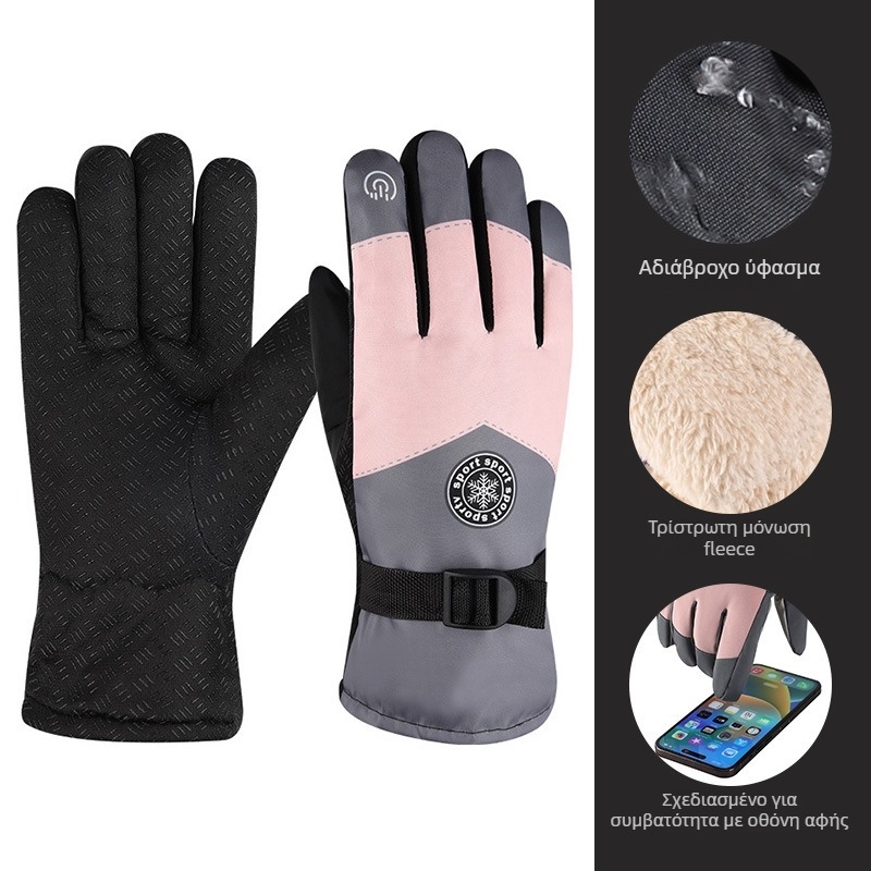 Unisex γάντια για ποδηλασία και σκι με επένδυση φλίς, μακριά και χοντρά, αδιάβροχα και συμβατά με οθόνη αφής