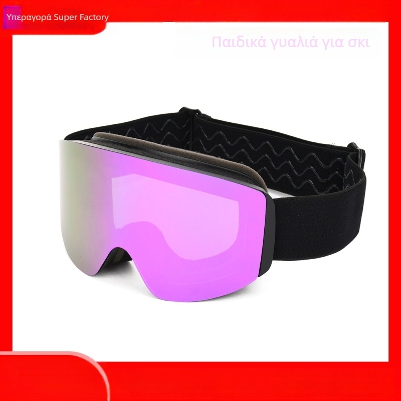 Παιδικά γυαλιά σκι Sunda Optics - TPU, διπλού στρώματος, αντιθαμβωτικά, αδιάβροχα, προστασία ματιών