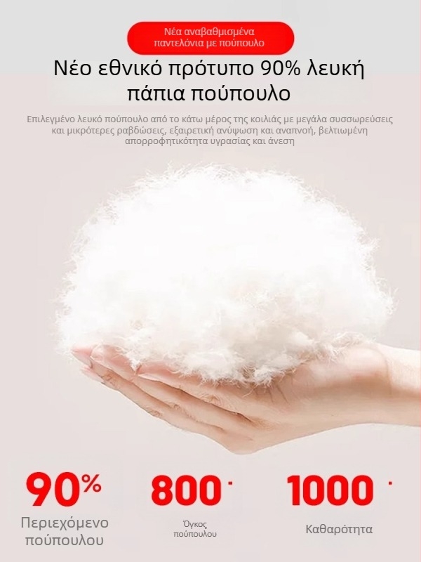 Γυναικεία παντελόνια με πούπουλα για εξωτερική χρήση, εξωτερικό ύφασμα νάιλον, γέμισμα από λευκό πάπιας, υψηλή μέση, ίσια γραμμή, χοντρά χειμερινά παντελόνια