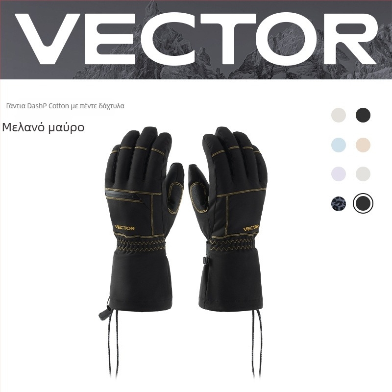 Vector Γάντια Σκι για Ενήλικες, Αδιάβροχα και Ζεστά, Παχιά Επένδυση, Με Πέντε Δάχτυλα για Δραστηριότητες σε Εξωτερικούς Χώρους