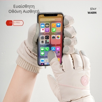 Unisex γάντια σκι - ανθεκτικά στον άνεμο, αδιάβροχα, αντιολισθητικά, με οθόνη αφής και επένδυση fleece για εξωτερική ποδηλασία τον χειμώνα