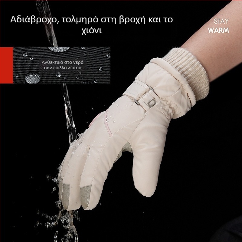 Unisex γάντια σκι - ανθεκτικά στον άνεμο, αδιάβροχα, αντιολισθητικά, με οθόνη αφής και επένδυση fleece για εξωτερική ποδηλασία τον χειμώνα