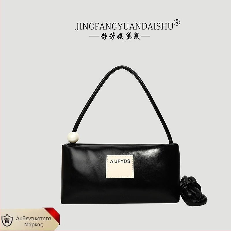 PU τετράγωνη γυναικεία τσάντα σε αστικό μινιμαλιστικό στιλ, με φερμουάρ, εσωτερικές θήκες με φερμουάρ και θήκη για κινητό