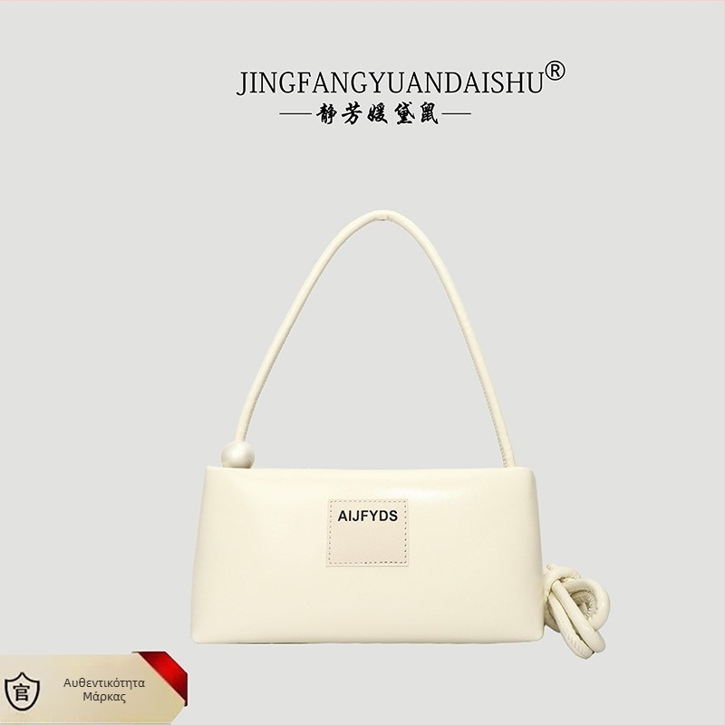 PU τετράγωνη γυναικεία τσάντα σε αστικό μινιμαλιστικό στιλ, με φερμουάρ, εσωτερικές θήκες με φερμουάρ και θήκη για κινητό