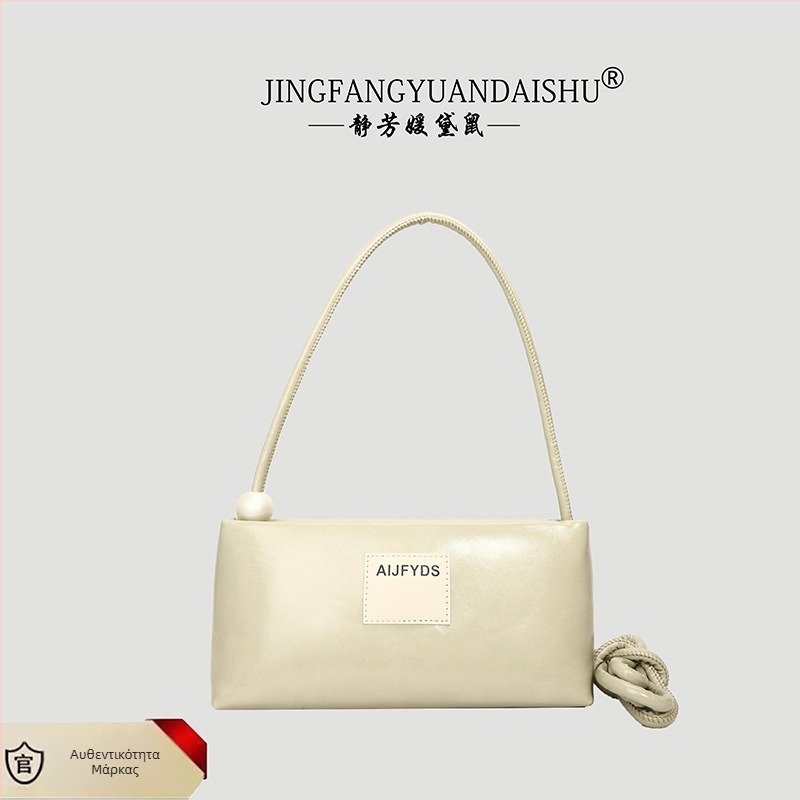 PU τετράγωνη γυναικεία τσάντα σε αστικό μινιμαλιστικό στιλ, με φερμουάρ, εσωτερικές θήκες με φερμουάρ και θήκη για κινητό