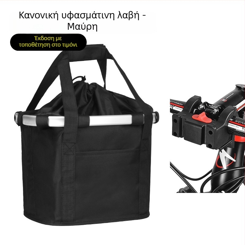 Μπροστινό καλάθι για ποδήλατο βουνού, αναδιπλώσιμο, ύφασμα οξφόρντ, μάρκα Inwild, μοντέλο 162401