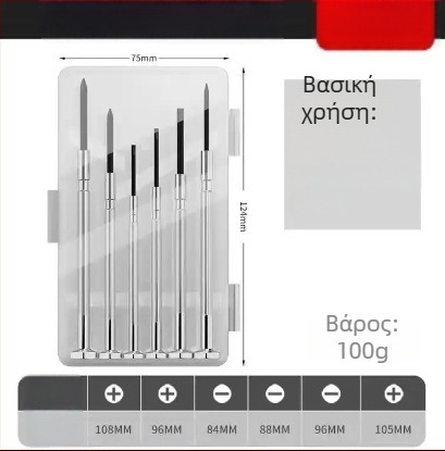 Σετ κατσαβιδιών ρολογιών από χρωμιοβάνιο ατσάλι Cr_V, μαγνητικό, χωρίς μόνωση, βάρος 0.1 kg