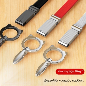 Λουρί κινητού τηλεφώνου - YAGEEN, Unisex, Διαθέσιμη προσαρμογή, Εκτύπωση λογότυπου δυνατή, Μεταλλική αγκράφα