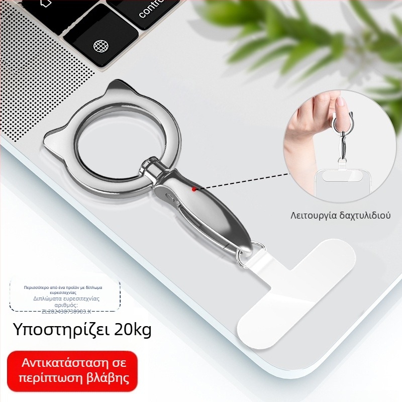 Λουρί κινητού τηλεφώνου - YAGEEN, Unisex, Διαθέσιμη προσαρμογή, Εκτύπωση λογότυπου δυνατή, Μεταλλική αγκράφα