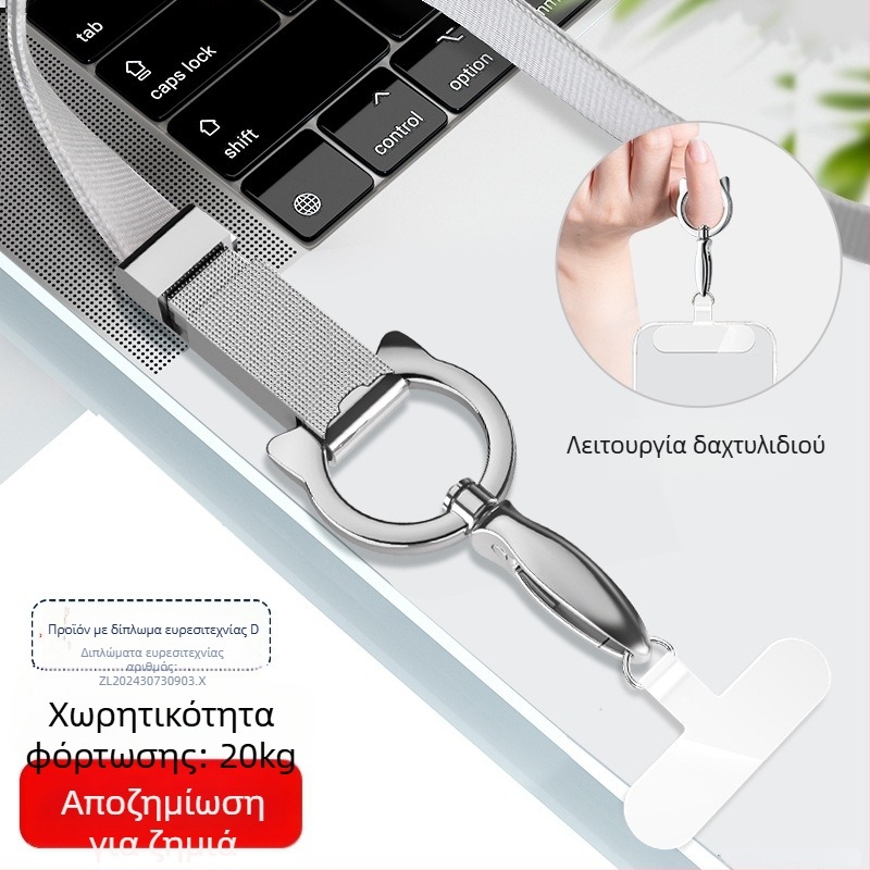 Λουρί κινητού τηλεφώνου - YAGEEN, Unisex, Διαθέσιμη προσαρμογή, Εκτύπωση λογότυπου δυνατή, Μεταλλική αγκράφα