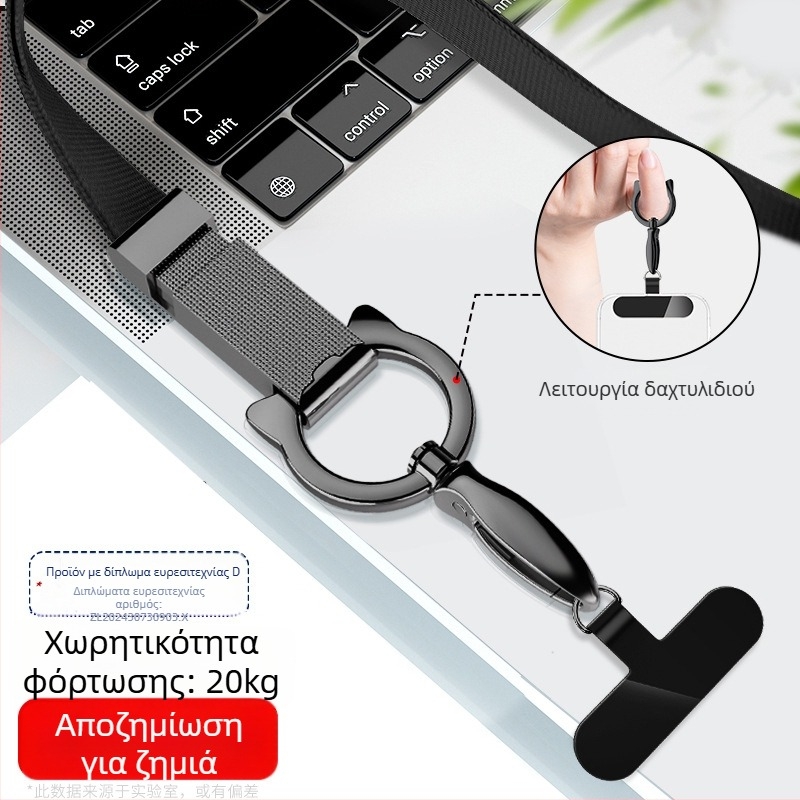 Λουρί κινητού τηλεφώνου - YAGEEN, Unisex, Διαθέσιμη προσαρμογή, Εκτύπωση λογότυπου δυνατή, Μεταλλική αγκράφα