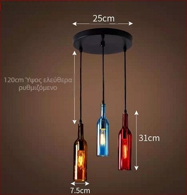 Γυάλινο κρεμαστό πολυέλαιο, LED λαμπτήρας, μοντέλο E27, 220V, 1 πηγή φωτός