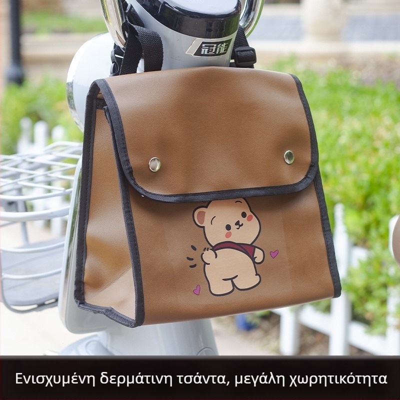 Τσάντα ποδηλάτου από τεχνητό δέρμα με μπροστινό ρυθμιζόμενο θήκη μπαταρίας, 8L χωρητικότητα, με επένδυση, πολυλειτουργική αποθήκευση για μπαταρία και φορτιστή