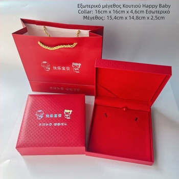 Θήκη αποθήκευσης κοσμημάτων — χαρτονένη κατασκευή για αποθήκευση κοσμημάτων, περιλαμβάνει δημιουργική ευχετήρια κάρτα