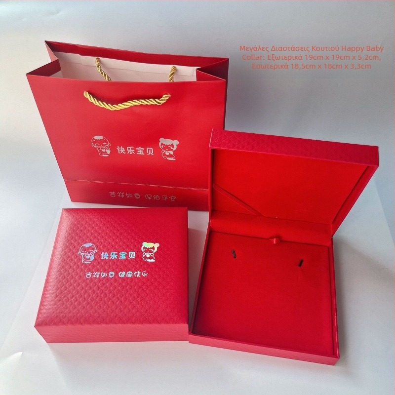 Θήκη αποθήκευσης κοσμημάτων — χαρτονένη κατασκευή για αποθήκευση κοσμημάτων, περιλαμβάνει δημιουργική ευχετήρια κάρτα