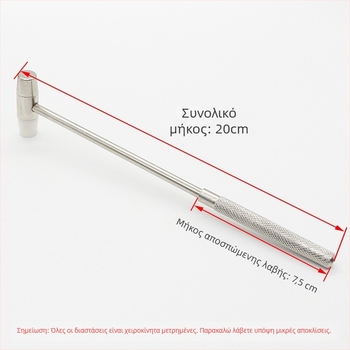 Σφυρί επισκευής ρολογιών με διπλό κεφάλι και αποσπώμενο χειρολαβή; κεφαλή: σίδηρος/χαλκός/πλαστικό; άξονας: σίδηρος/χαλκός; κατάλληλο για επισκευές ρολογιών και εγκατάσταση ακρίβειας