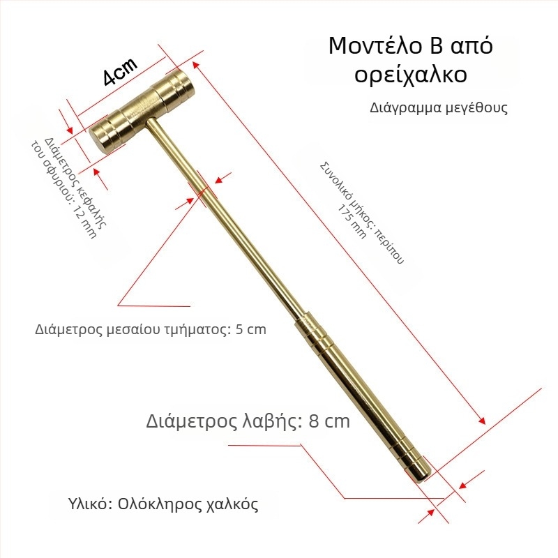 Σφυρί επισκευής ρολογιών με διπλό κεφάλι και αποσπώμενο χειρολαβή; κεφαλή: σίδηρος/χαλκός/πλαστικό; άξονας: σίδηρος/χαλκός; κατάλληλο για επισκευές ρολογιών και εγκατάσταση ακρίβειας