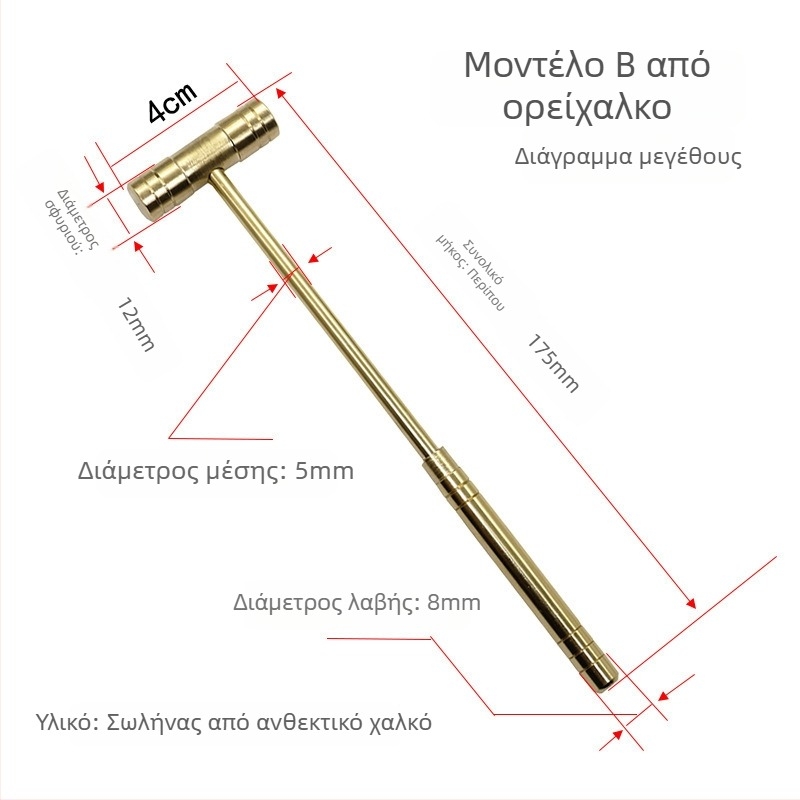 Σφυρί επισκευής ρολογιών με διπλό κεφάλι και αποσπώμενο χειρολαβή; κεφαλή: σίδηρος/χαλκός/πλαστικό; άξονας: σίδηρος/χαλκός; κατάλληλο για επισκευές ρολογιών και εγκατάσταση ακρίβειας