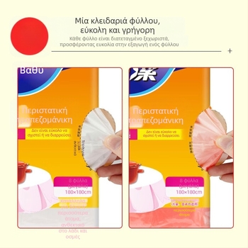 Τραπεζομάντηλο μίας χρήσης από PE, τετράγωνου σχήματος, παχύτερο, χωρίς σχέδιο, μη βιοδιασπάσιμο.