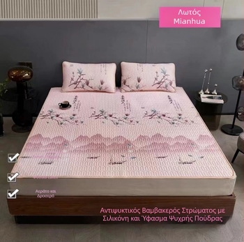 Σετ σεντονιών στρώματος από φυσικό λατέξ, δροσιστικό, 3 τεμάχια, κεντημένα στοιχεία, μοντέρνο μινιμαλιστικό στυλ, περιεκτικότητα λατέξ >90%, δυνατότητα προσαρμογής