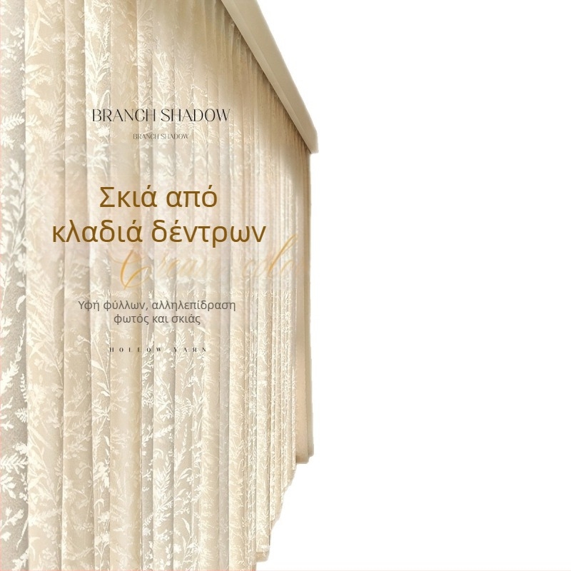 Κουρτίνα γαλλικού στυλ από πολυεστερικό τζακάρ, διαφανής, ελαφριά πολυτελείας, για σαλόνι, κρεβατοκάμαρα и εστιατόριο
