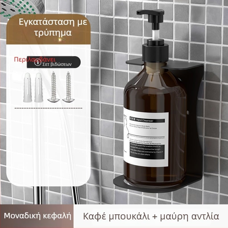 Διανομέας σαπουνιού τοίχου με φιάλη για σαμπουάν — ABS, μηχανισμός πατήματος με το χέρι, οξειδωμένο φινίρισμα