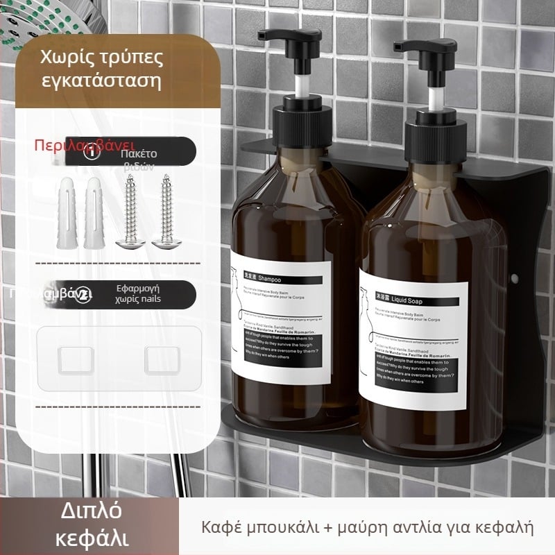 Διανομέας σαπουνιού τοίχου με φιάλη για σαμπουάν — ABS, μηχανισμός πατήματος με το χέρι, οξειδωμένο φινίρισμα