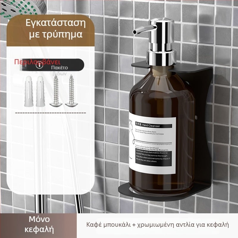 Διανομέας σαπουνιού τοίχου με φιάλη για σαμπουάν — ABS, μηχανισμός πατήματος με το χέρι, οξειδωμένο φινίρισμα