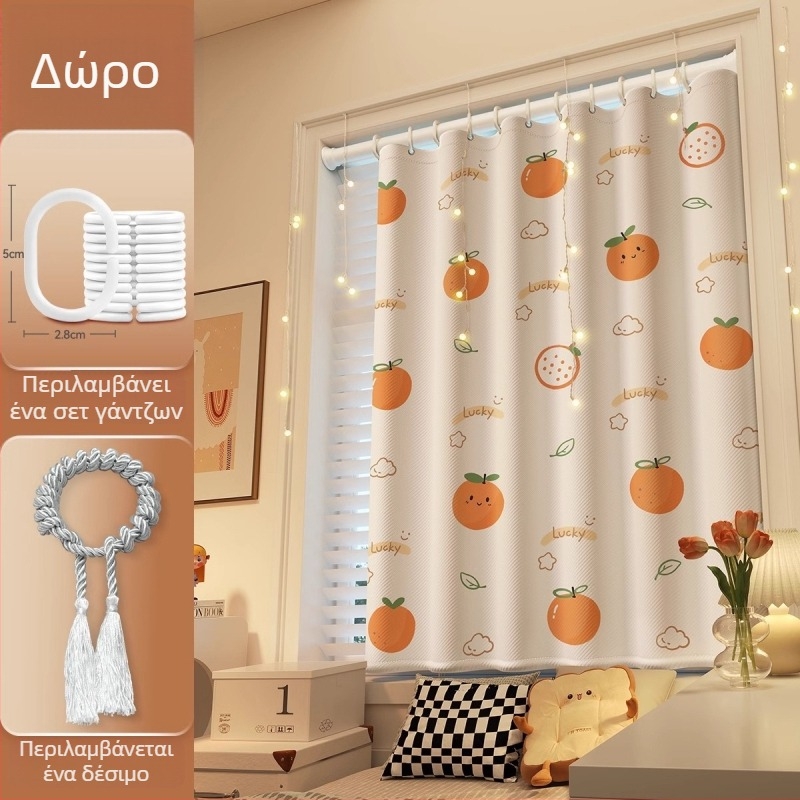 Κουρτίνα ντους μπάνιου για μικρά παράθυρα, χωρίς διάτρηση, αδιάβροχη, προστασία ιδιωτικότητας