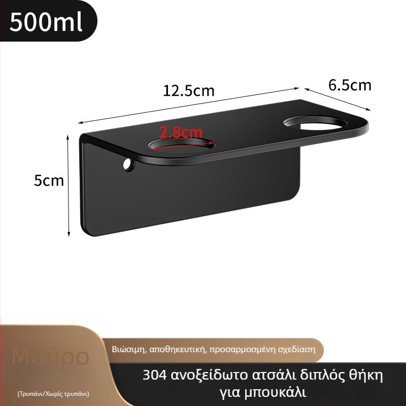 Θήκη μπουκαλιών από ανοξείδωτο χάλυβα 304, χειροκίνητος μηχανισμός πίεσης, γυαλιστερό φινίρισμα, μοντέρνος μινιμαλισμός