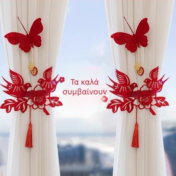 Σετ διακόσμησης γάμου - γιρλάντα και λέξεις ευτυχίας - διακοσμητικά χώρου για σαλόνι και κρεβατοκάμαρα, κορδέλες από χαρτί