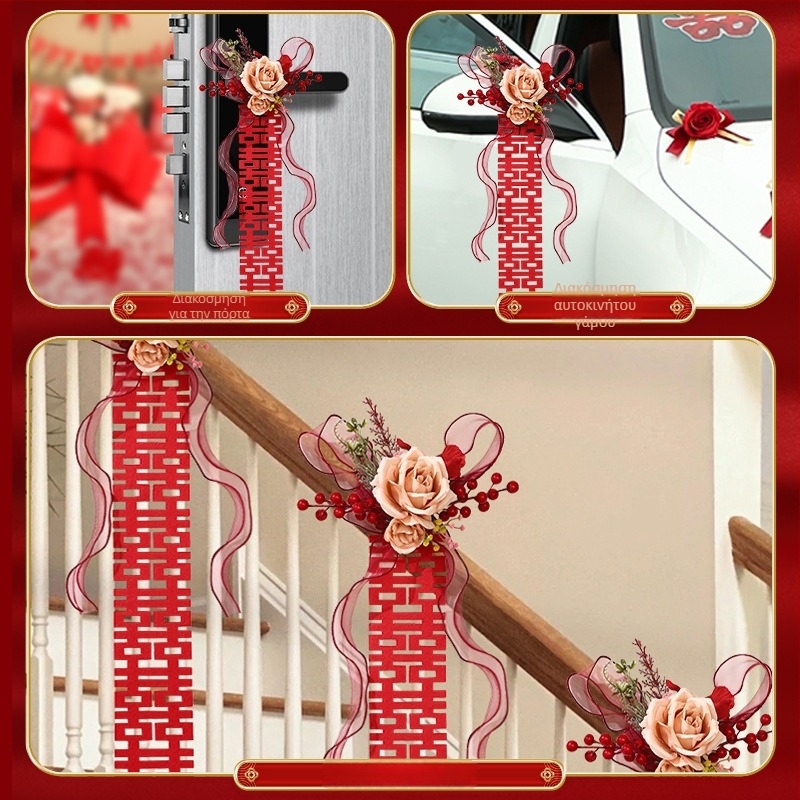 Λουρί Κουρτίνας Γάμου με Σύμβολα Διπλής Ευτυχίας για Υπνοδωμάτιο και Σαλόνι, Ύφασμα, Συσκευασία OPP, Μάρκα The Trip, Διαστάσεις: Δείτε λεπτομέρειες