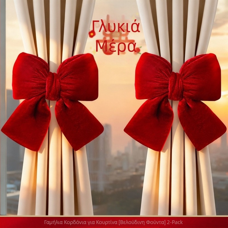 Σετ δέστρες κουρτινών με φιόγκο από φλάνελ για γαμήλια διακόσμηση • Υλικό: φλάνελ • Μάρκα: Ant • Συσκευασία: χαρτονέν κουτί • Σκοπός: γάμος