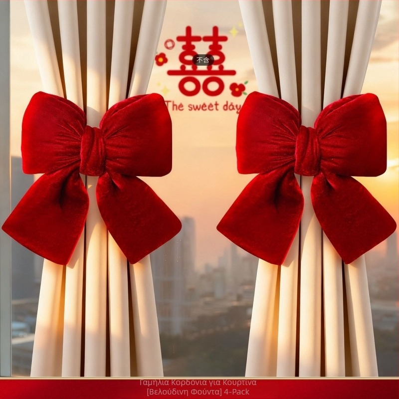 Σετ δέστρες κουρτινών με φιόγκο από φλάνελ για γαμήλια διακόσμηση • Υλικό: φλάνελ • Μάρκα: Ant • Συσκευασία: χαρτονέν κουτί • Σκοπός: γάμος