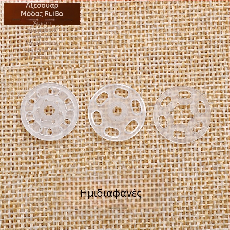 Hongxin πλαστικό κρυφό κουμπί τύπου snap για ρούχα και εσώρουχα