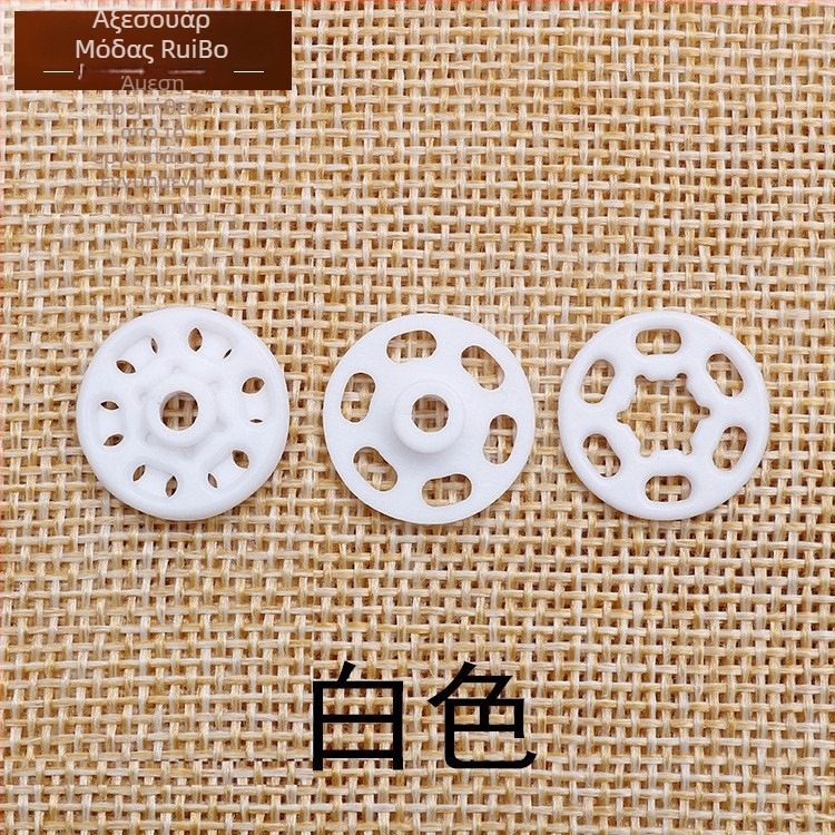 Hongxin πλαστικό κρυφό κουμπί τύπου snap για ρούχα και εσώρουχα