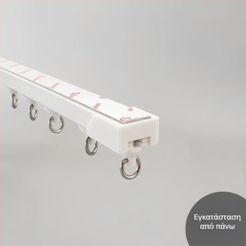 Κουρτινό ράγα χωρίς διάτρηση, αυτοκόλλητη, ήσυχη, υπερλεπτή οδηγός ράγα