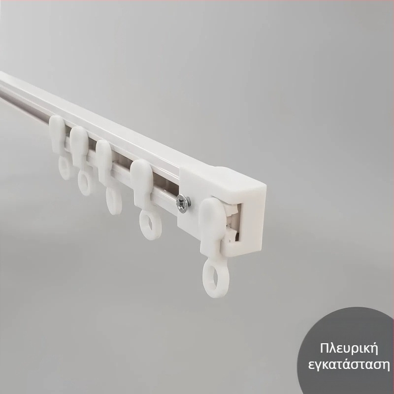 Κουρτινό ράγα χωρίς διάτρηση, αυτοκόλλητη, ήσυχη, υπερλεπτή οδηγός ράγα