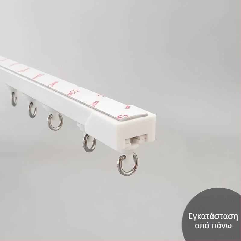 Κουρτινό ράγα χωρίς διάτρηση, αυτοκόλλητη, ήσυχη, υπερλεπτή οδηγός ράγα