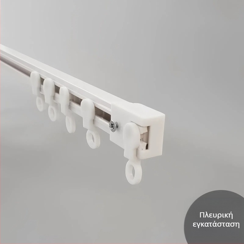 Κουρτινό ράγα χωρίς διάτρηση, αυτοκόλλητη, ήσυχη, υπερλεπτή οδηγός ράγα