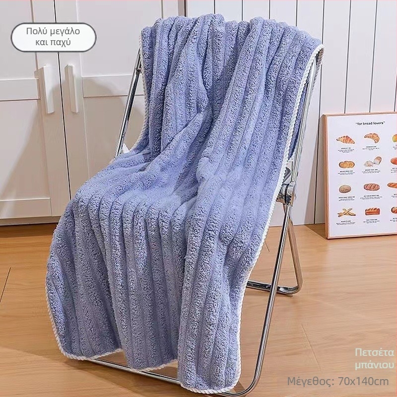 Πετσέτα μπάνιου από Coral fleece, 200–300 γρ, νήμα 150d, τελείωμα με ραφή, κατηγορία: πετσέτα μπάνιου/παραλίας
