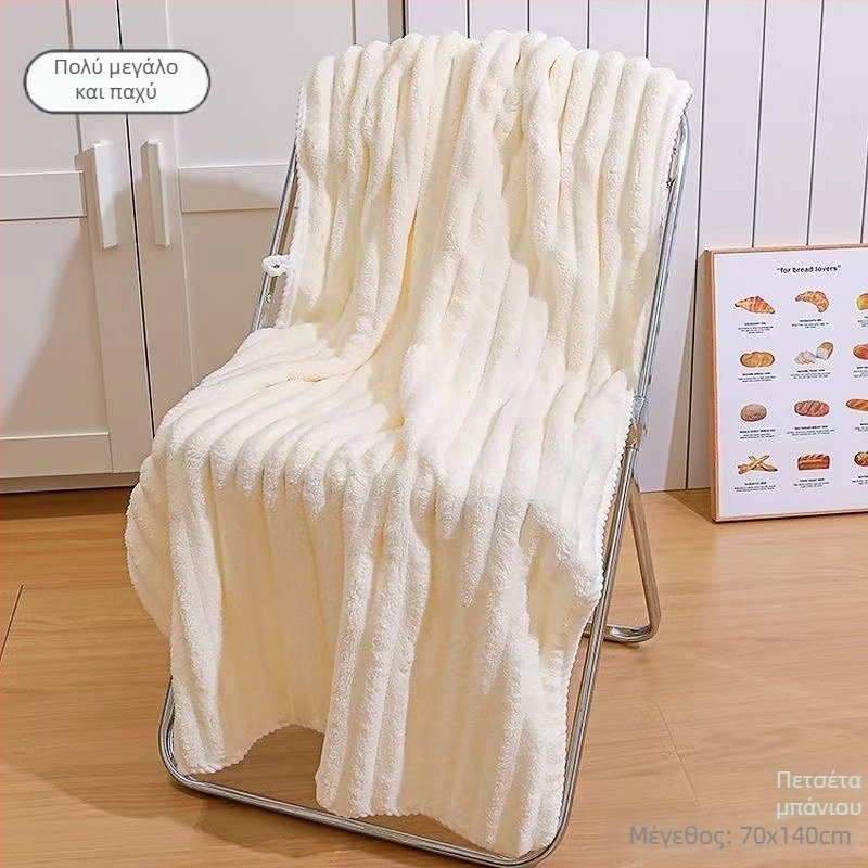 Πετσέτα μπάνιου από Coral fleece, 200–300 γρ, νήμα 150d, τελείωμα με ραφή, κατηγορία: πετσέτα μπάνιου/παραλίας