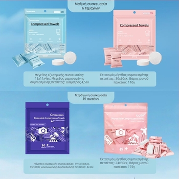 Cottonessence Συμπιεσμένες μιας χρήσης πετσέτες προσώπου – Φυτικές ίνες, 70–90 g, Πακέτο 30/6